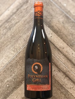 2017 Petite Sirah